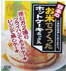 日本のお米でつくったホットケーキミックス